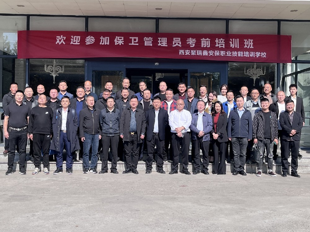 培训学员合影一